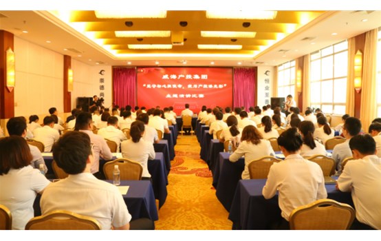 威海產(chǎn)投集團(tuán)舉辦“堅(jiān)守初心擔(dān)使命，我為產(chǎn)投添光彩”主題演講比賽
