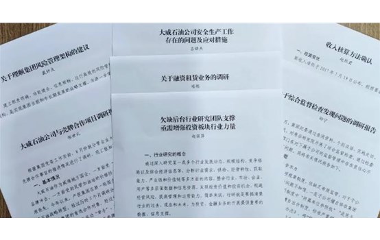 【學(xué)典型 促發(fā)展】高管帶頭調(diào)研 問(wèn)題加速解決