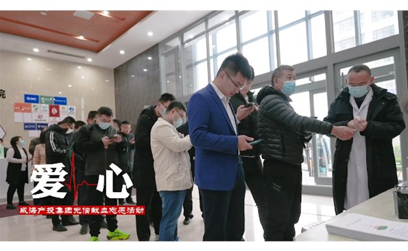 【我為群眾辦實事】獻(xiàn)出一滴熱血 獻(xiàn)上一片愛心