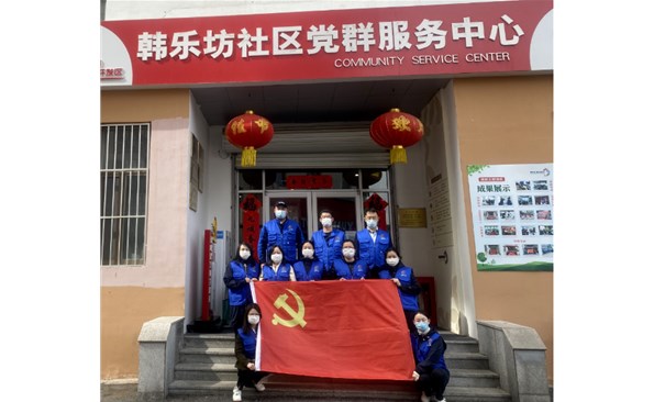 守望相助共抗疫——威海產(chǎn)投集團志愿者助力社區(qū)企業(yè)復(fù)工復(fù)產(chǎn)