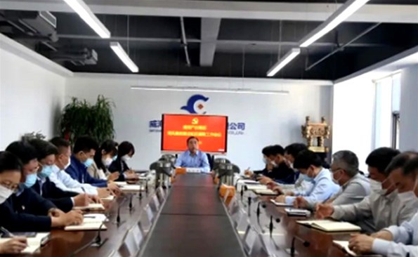 威海產(chǎn)投集團召開黨風廉政建設和反腐敗工作會議