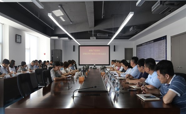 市審計局與威海產投集團聯合開展專項審計分析