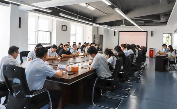 威海產投集團團委正式成立