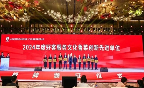 商務(wù)大廈：【喜報(bào)】匠心載譽(yù)！威海國(guó)際商務(wù)大廈斬獲省級(jí)重磅榮譽(yù)